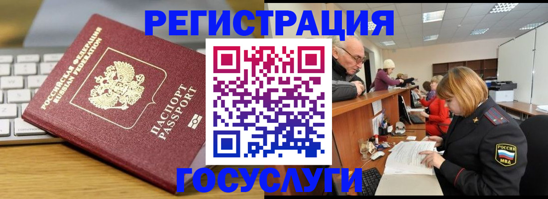 форма 3 в Омске